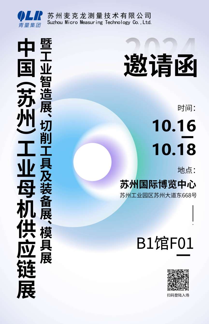 微信图片_20250109085643(1)