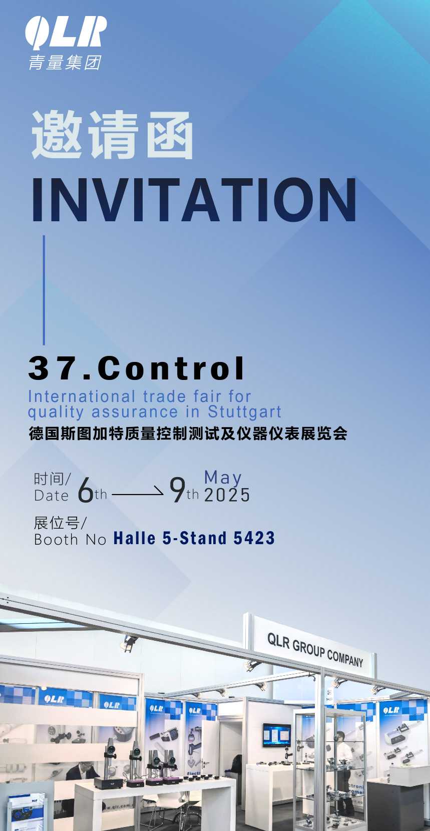 微信图片_20250506181050(1)