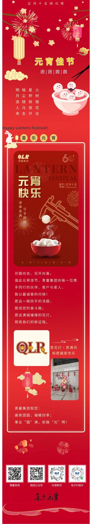 show_684899167_1772496078705(1)