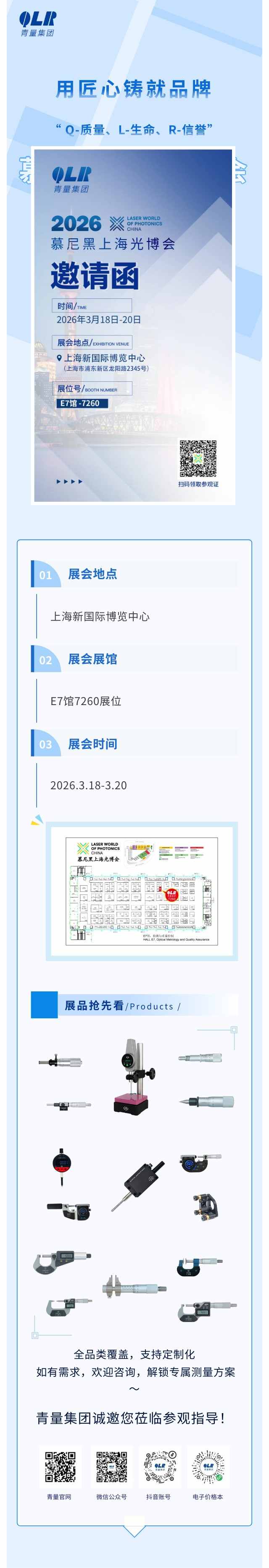 show_684533269_1773015304643(1)