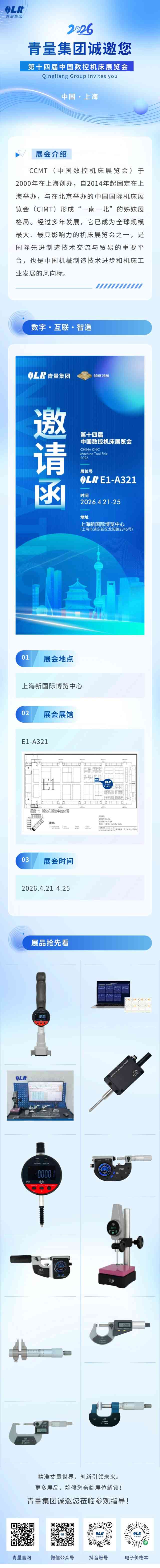 show_686638384_17731287342712222