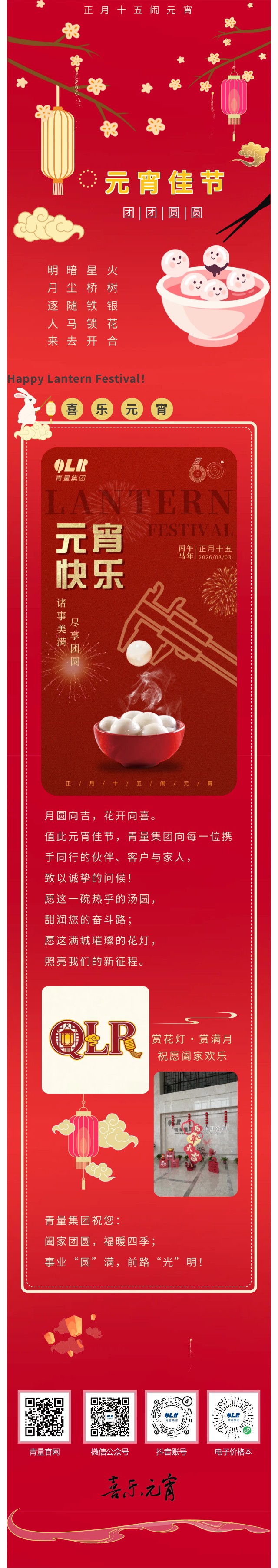 show_684899167_1774403694606