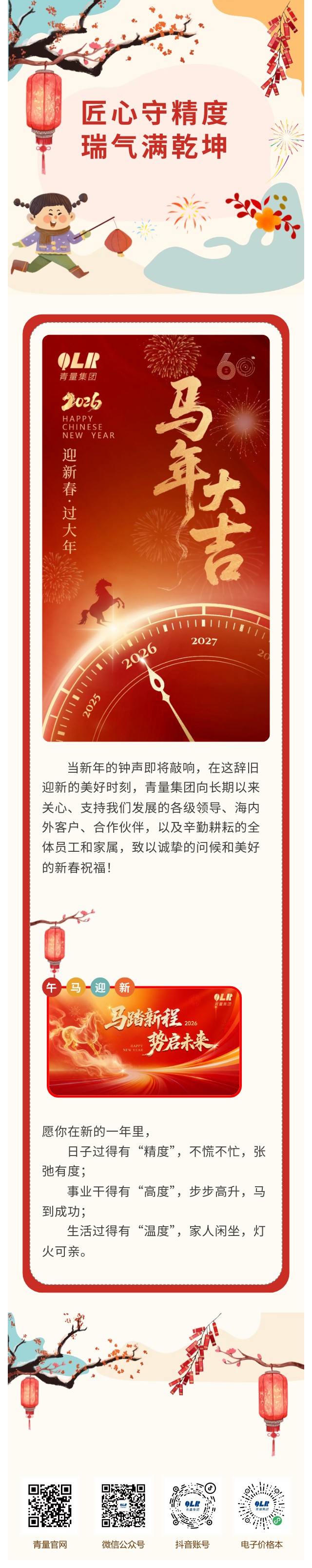 show_681179498_1774403965563