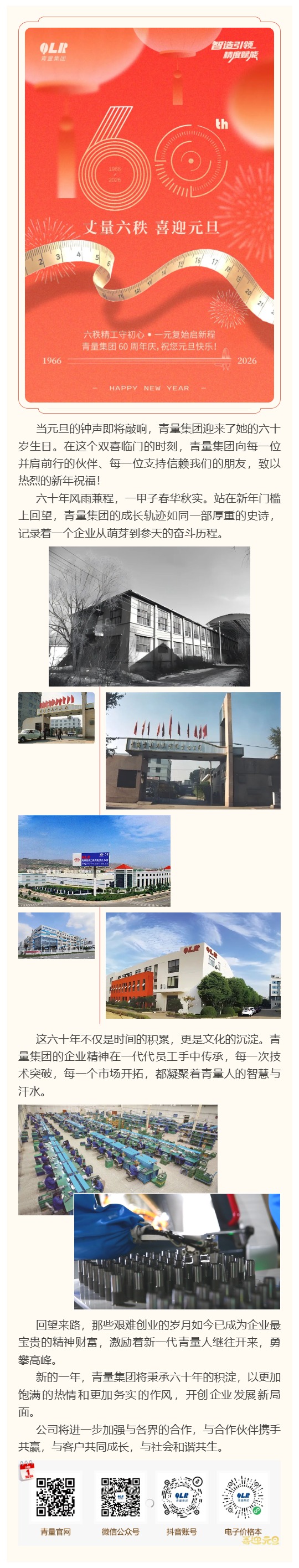 9bf65a20-e08c-4da7-91f1-94034f3e47f9