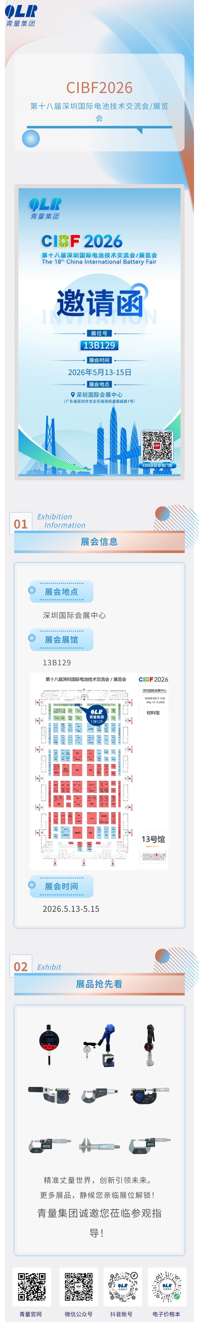 show_693567842_1776305418494