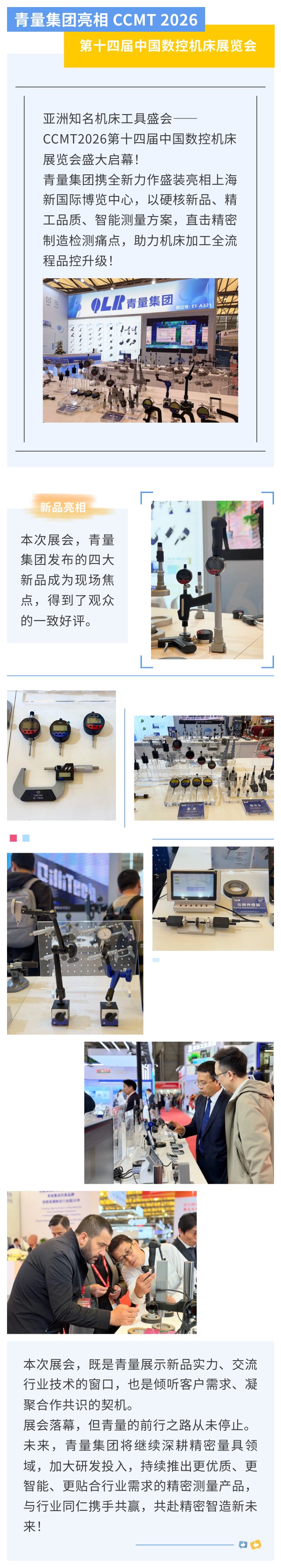 show_697467059_1777364103702