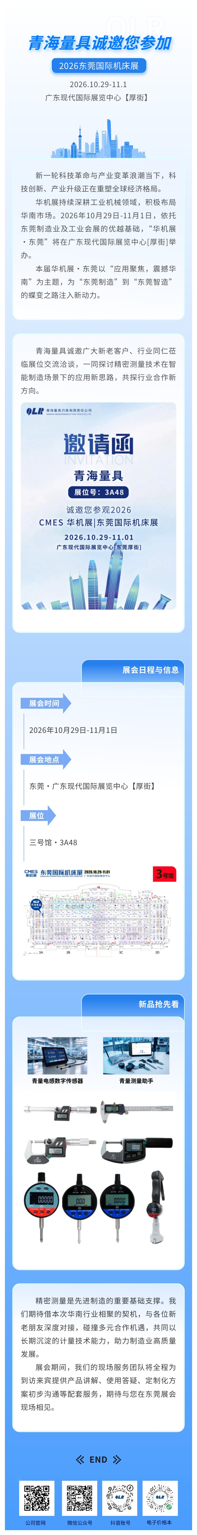 show_731023164_1792023570715
