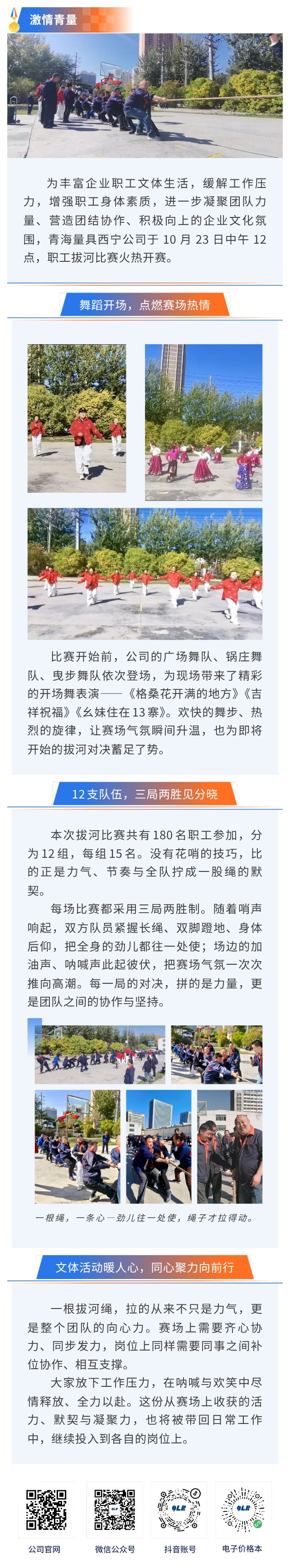 show_734183674_1792994791914